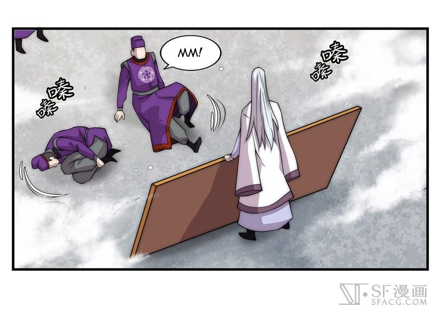 Martial King’s Retired Life Chapter 50 Gambar 30